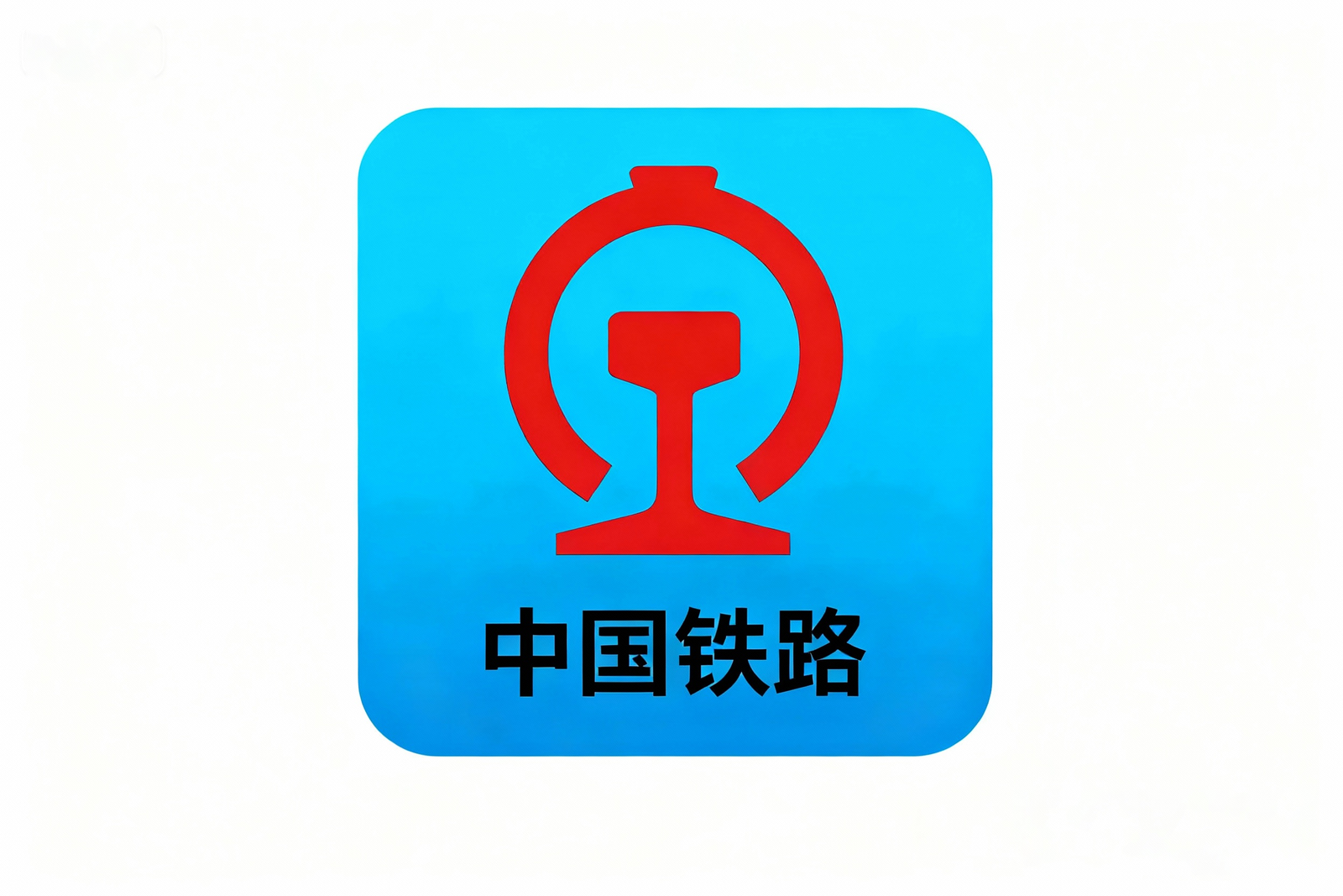12306（铁路12306） app icon