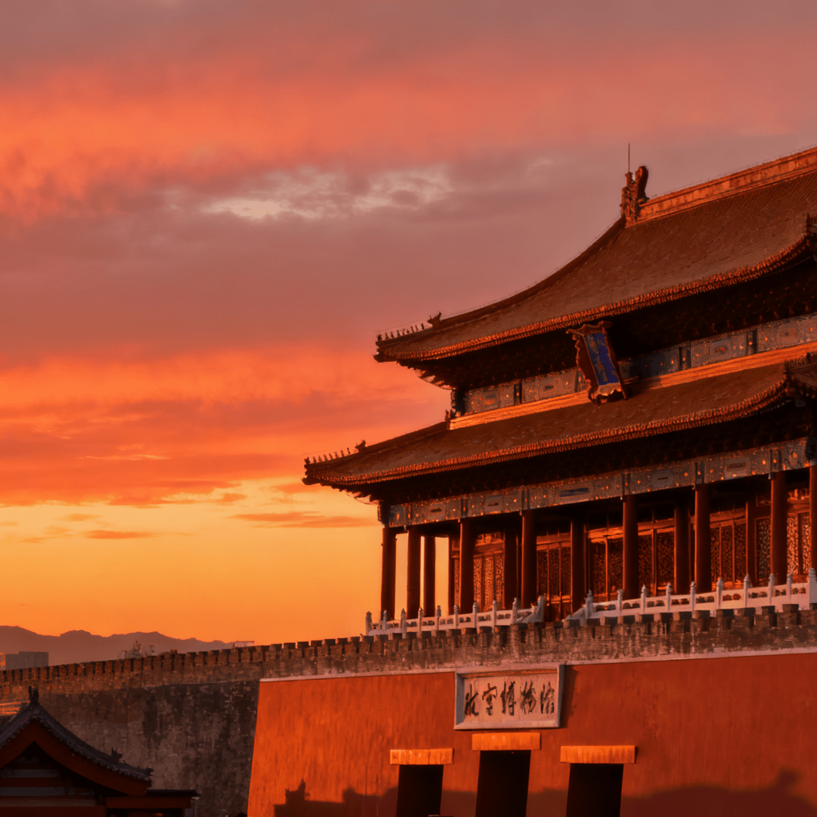 Forbidden City Sunset Panorama