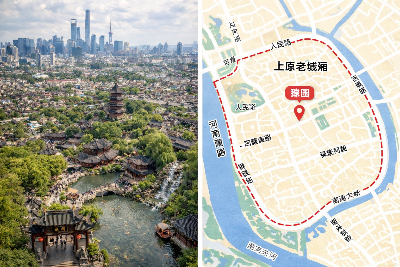 Yu Garden Location & Map
