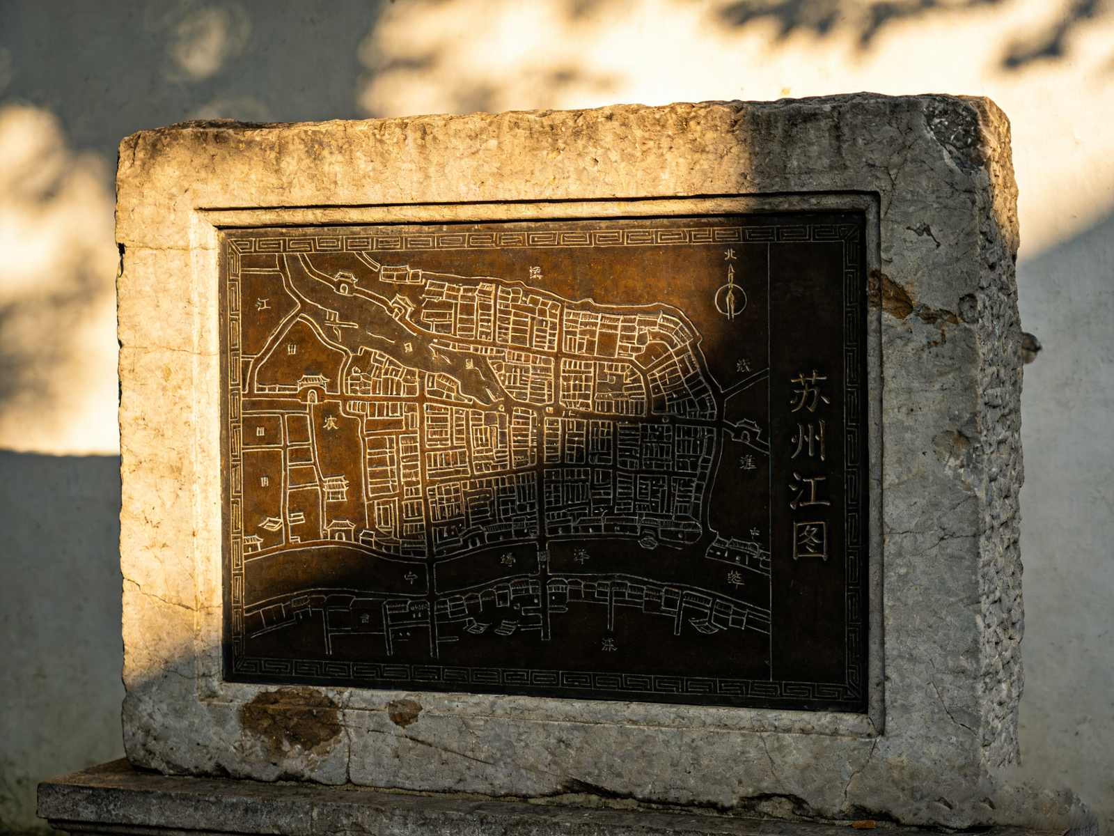 Suzhou History - Pingjiang Map Tablet and ancient city relics